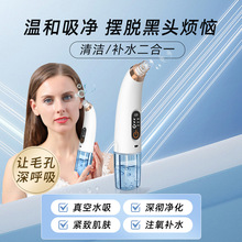 可视化吸黑头仪家用面部去黑头毛孔清洁器电动小气泡吸黑头仪