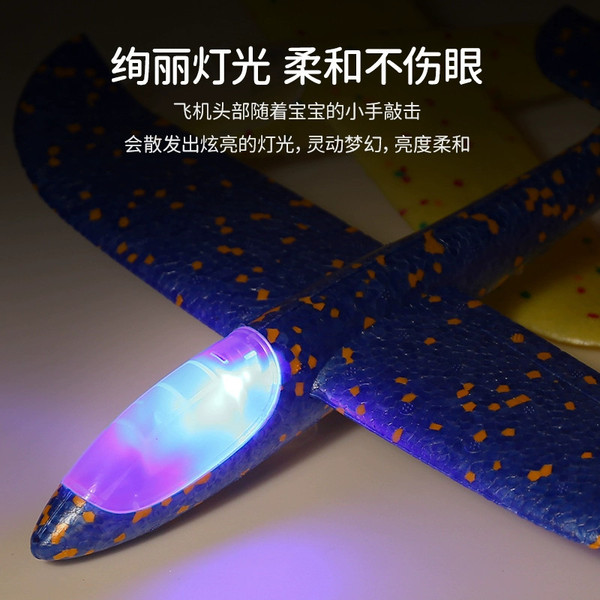 travel airplane from foam