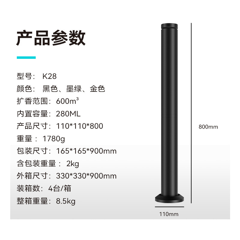 【代発送】業務用大型ディフューザー、越境香料噴霧器、ホテル用自動芳香機|undefined