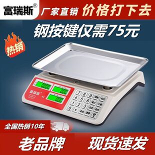 �ϸ���˹30kg�����u�˔[��������ӳ�С�;�׼���������̨��
