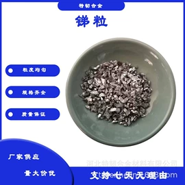 其他金属粉末;其他氧化物;铁粉系列