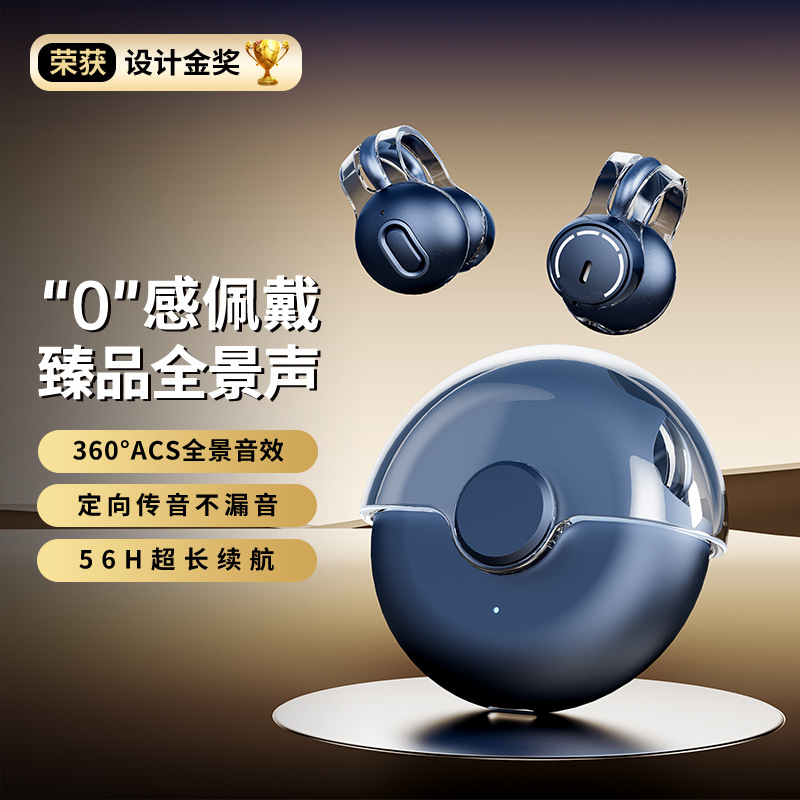 2023 transfronteriza nueva oreja-clip auriculares Bluetooth verdadera reducción de ruido inalámbrico deportes ultra-larga resistencia no-en-oído auriculares