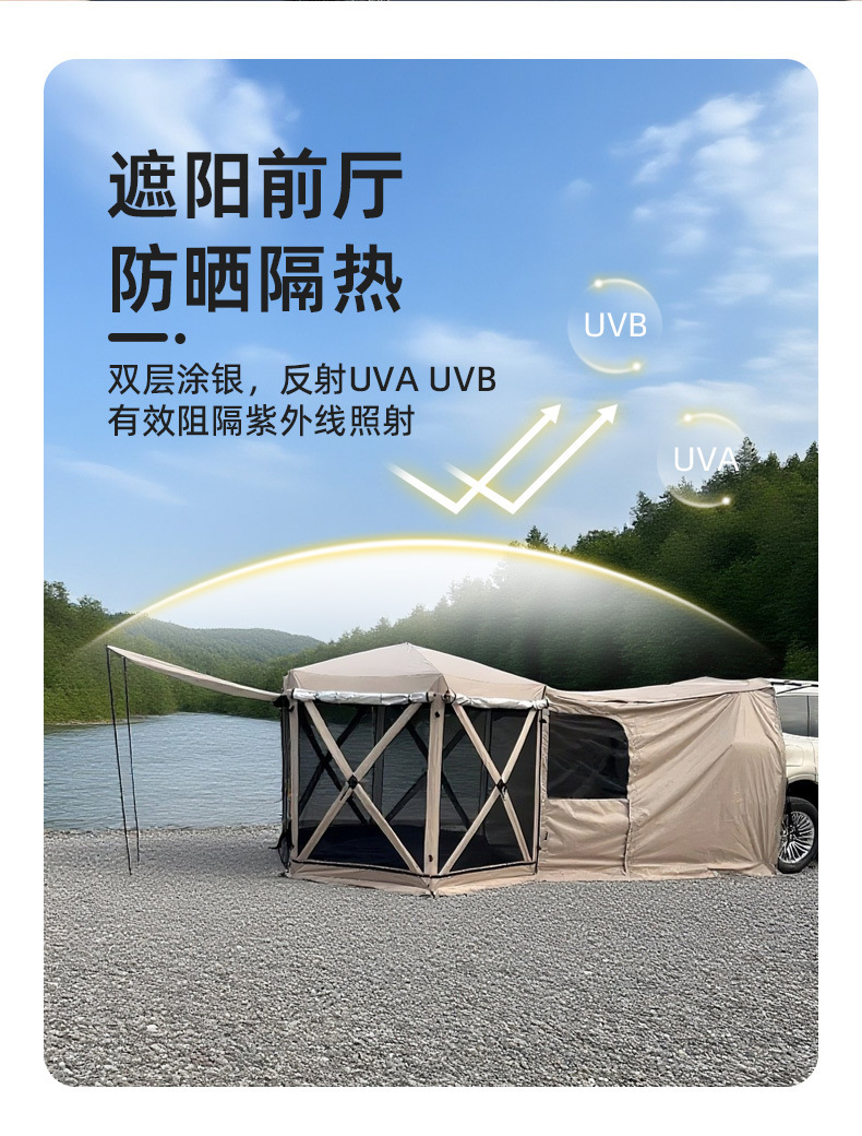 Car Rear Tent Outdoor Professional Off-Road Vehicle Dual-Purpose Canopy Automatic Quick-Open Sun Protection Waterproof Camping Tent