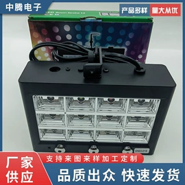 教鞭、激光笔;激光笔;舞台灯