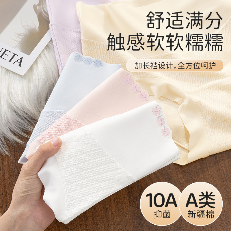 Ropa interior de algodón de gran tamaño entrepierna antibacteriana entrepierna larga 200 kg entrepierna de algodón de cintura alta trébol de cuatro hojas calzoncillos de algodón suave para mujer