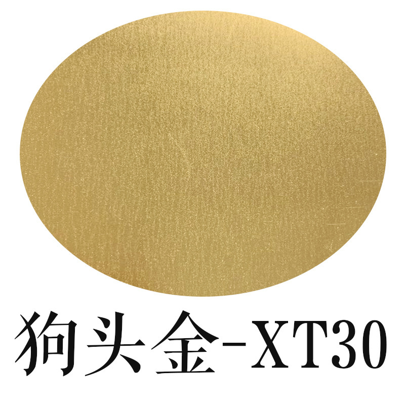 퍼프독 헤드 골드 XT30 (최소 입찰가 160개)