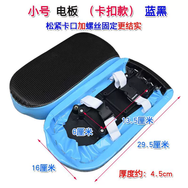 Small electric vehicle rear seat cushion with buckle, blue and black