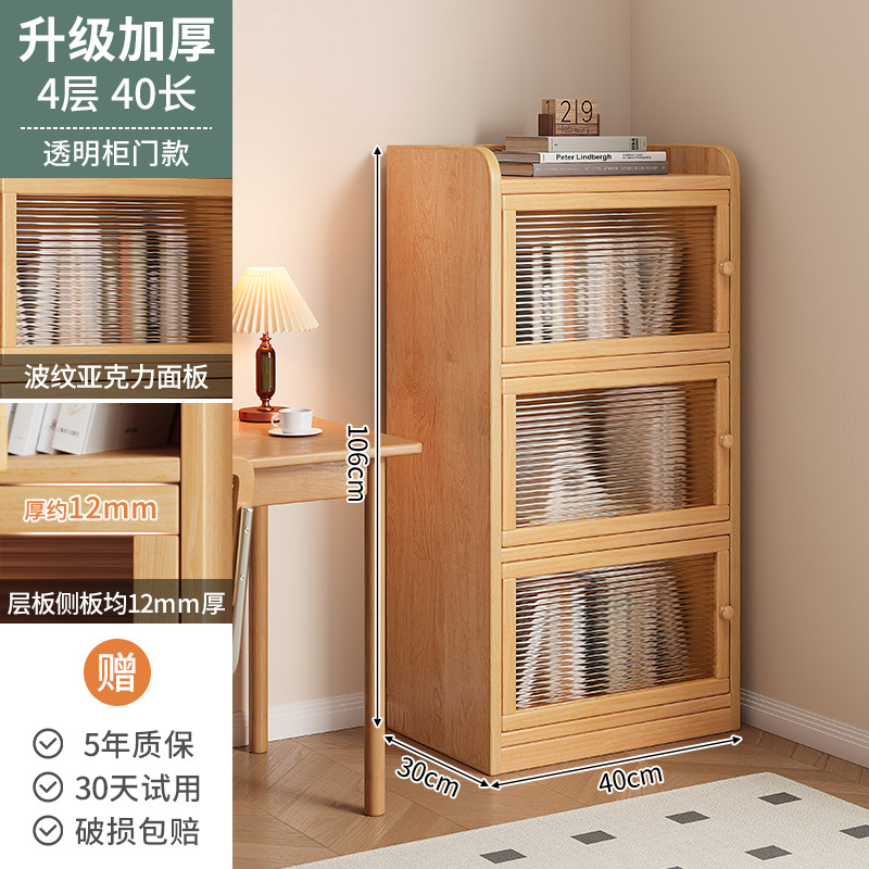 Gabinete de madera sólida pequeño gabinete junto al escritorio casero suelo a prueba de polvo gabinete estrecho de almacenamiento de la sala de estar gabinete bajo estante de pared