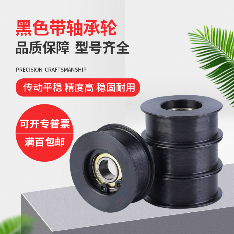 平皮带用惰轮HBG15-6 20-11 25-16 30-21 40-27 50-32 不锈钢HBGS