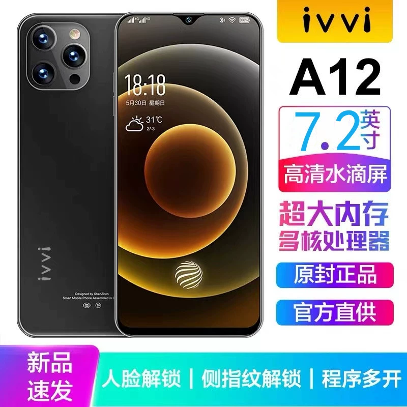 Смартфон Pro, Intel Core i13, Android, поддержка всех стандартов сетевой связи