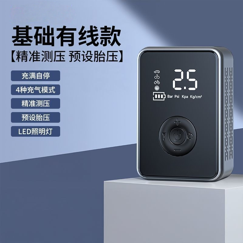 Diàndòngchē Portable Wireless Car Air Pump Electric Tire Inflator (Hava nasosu) - 601-wired-cigarette-lighter-power