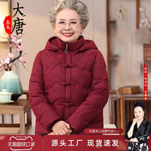 奶奶冬装加绒加厚棉袄外套衣服中老年人棉服女老太太妈妈棉衣上衣