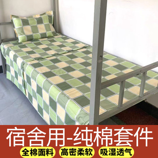�W�����ἃ��б�y�S�G�񴲆α������׆μ�������䁆��ˬF�����s