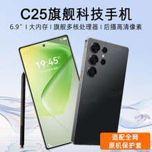 2025新款全网通5G手机正品便宜25游戏学生安卓大屏智能机