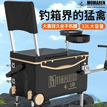 新款钓箱全套一整套钓鱼箱新手入门多功能台钓箱渔具箱新品热销款