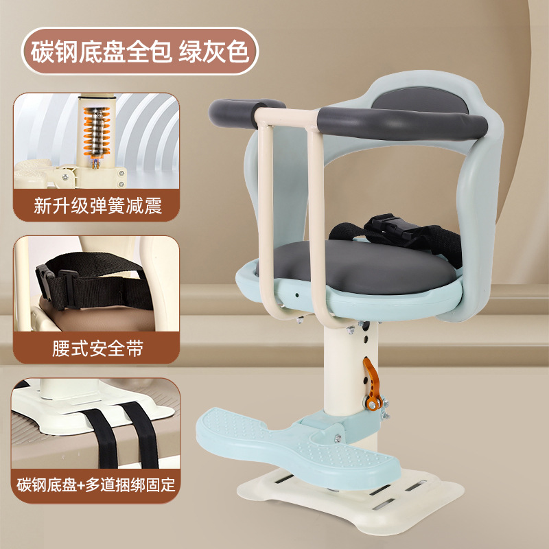 Safety Seat: Diàndòngchē Motorcycle child seat - carbon-steel-chassis-full-surround-adjustable-shock-absorption-green-gray