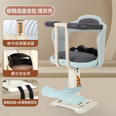 Baby Tricycle Safety Seat Chair: Motorcycle child seat - carbon-steel-chassis-fully-enclosed-model-liftable-built-in-shock-absorption-green-gray