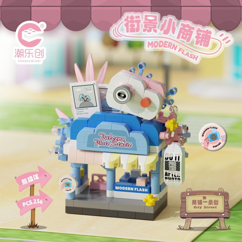 レゴグルメストリートシーンアイスクリームスナックストリート屋台車子供用組み立ておもちゃビルディングブロック女の子ギフトと互換性があります。|undefined