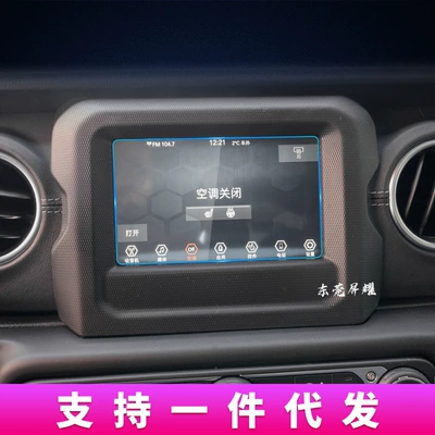 Other Automotive Interior Supplies | Mitsubishi Outlander Airtrek