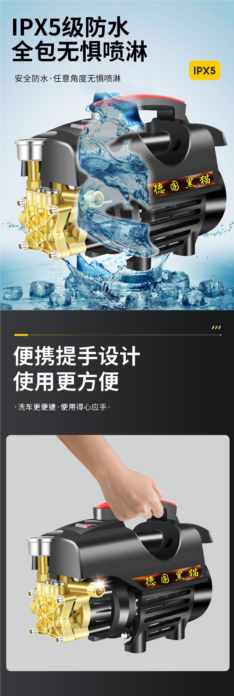 Black Cat Water Pump Car Washer High-Pressure Water Gun 220V Household Cleaning Machine High-Power Portable Car Washer