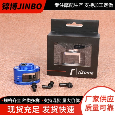 Motorcycle General Parts pot modified car upper pump oil