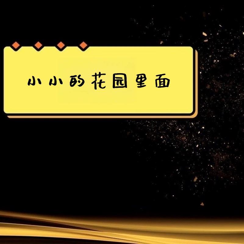 Пищевая добавка для здоровья домашних животных Small Garden