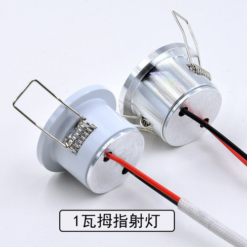 led ceiling lamp 1w small spotlight opening 28 cm counter lamp ultra small mini bull's eye lamp embedded thumb lamp