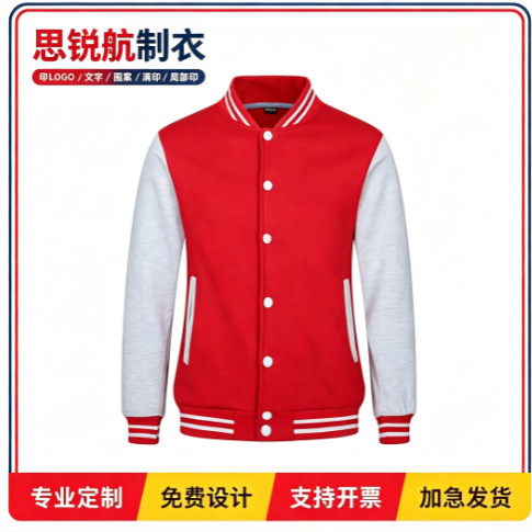 跨境卫衣印logo秋冬企业长袖外套活动团体短袖服班服餐饮工装