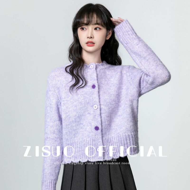 香芋紫圆领毛衣外套女2025春秋新款宽松软糯加厚针织开衫短款上衣|undefined