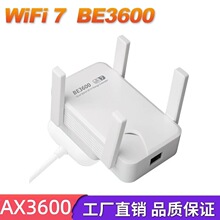 WiFi7 AX3600�p�lǧ�ןo�����^���o��wifi��̖�������Uչ��AP�l��