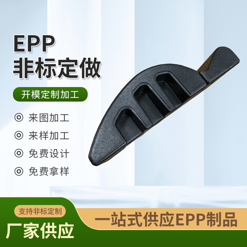 EPP非标定做主图确定-3