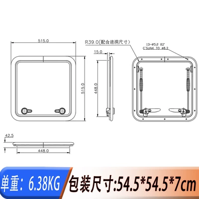 Marine Aluminum Porthole Yacht: Avtomobil ehtiyat hissələri - opening-size-450450