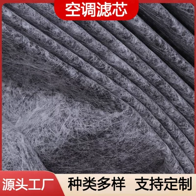 Series F20 Air Filter – Air conditioning filter