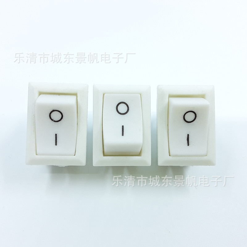 KCD1型船形开关白色两脚开关白色两档船型开关15*21翘板开关kcd1