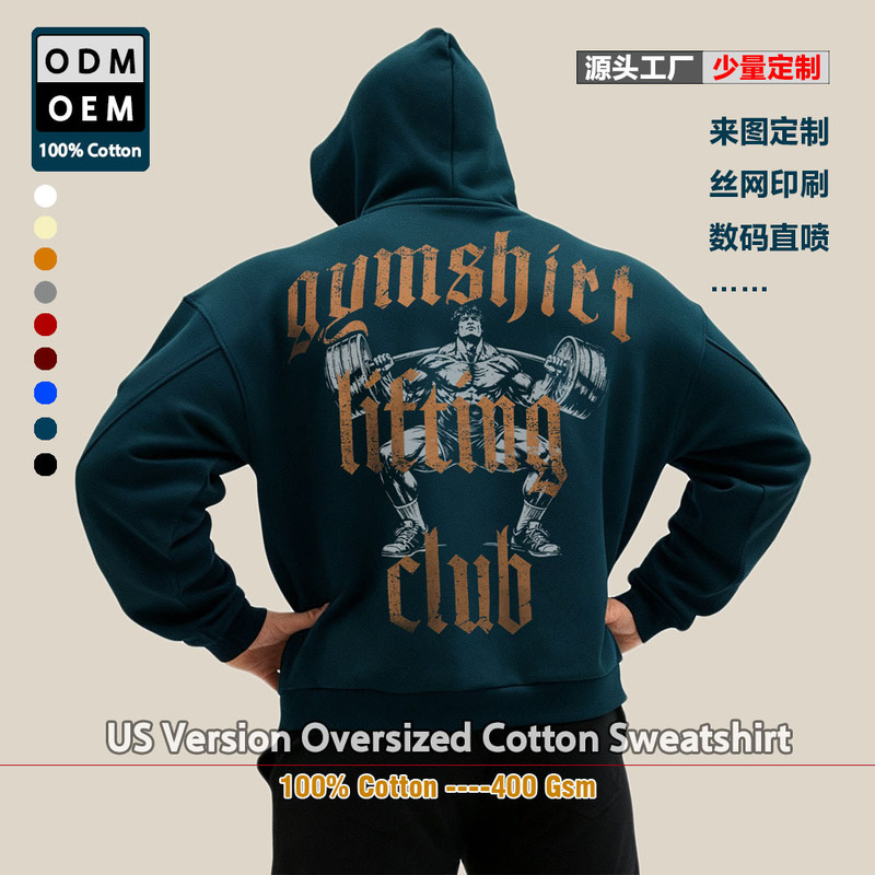 Customized High-Quality Men's Pure Cotton Hooded Sweatshirt Casual Loose Silicone Embroider Screen Printing Pattern Hoodie Customized High-Quality Men's Pure Cotton Hooded Sweatshirt Casual Loose Silicone Embroider Screen Printing Pattern Hoodie