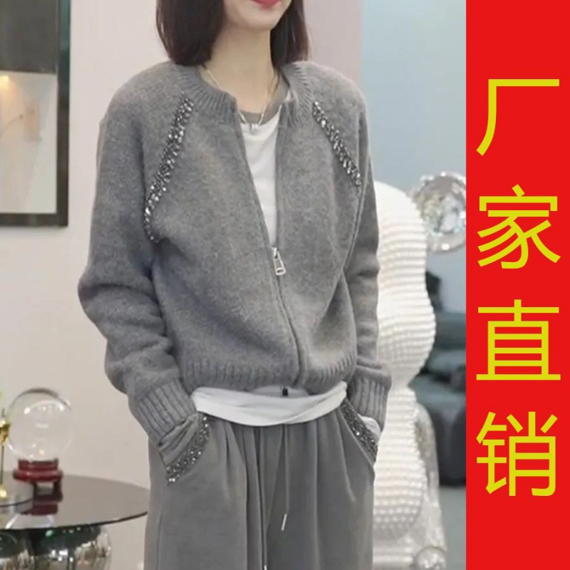 时尚烫钻针织开衫女秋冬新款韩版宽松显瘦遮肉百搭长袖毛衣小外套|undefined