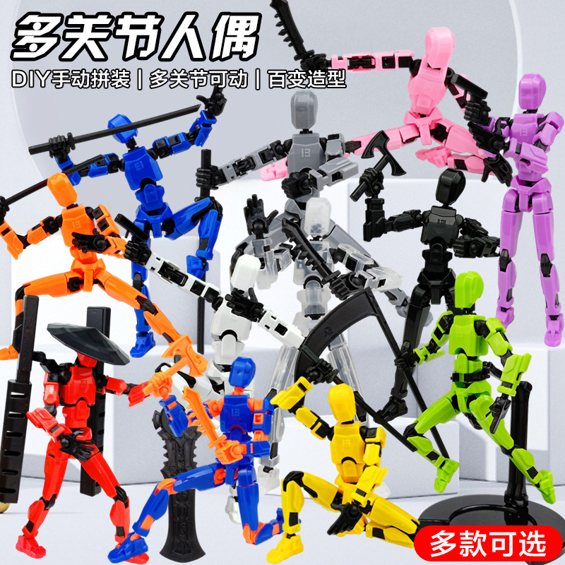 Cross-Border Multi-Jointed Movable Figures, Lucky 13 Jointed Figures, Building Blocks, Birthday Decorations, Trendy Figures, 3D Toys