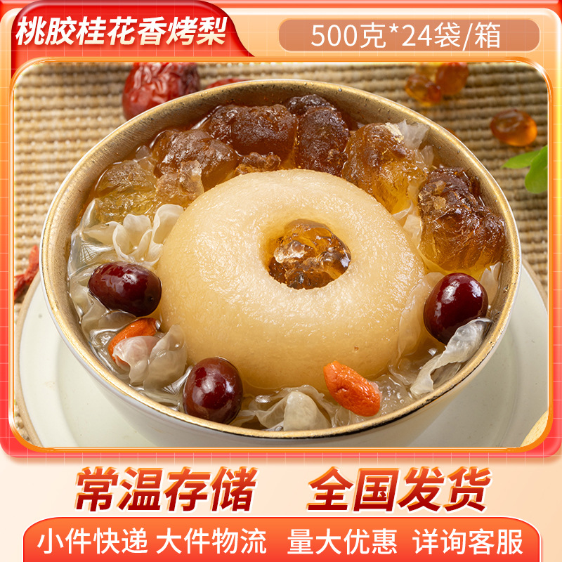 �ҽ����㿾�� �������ù�ʽ��ˮ��Ʒ ���з���ʳ�ǵ�����������