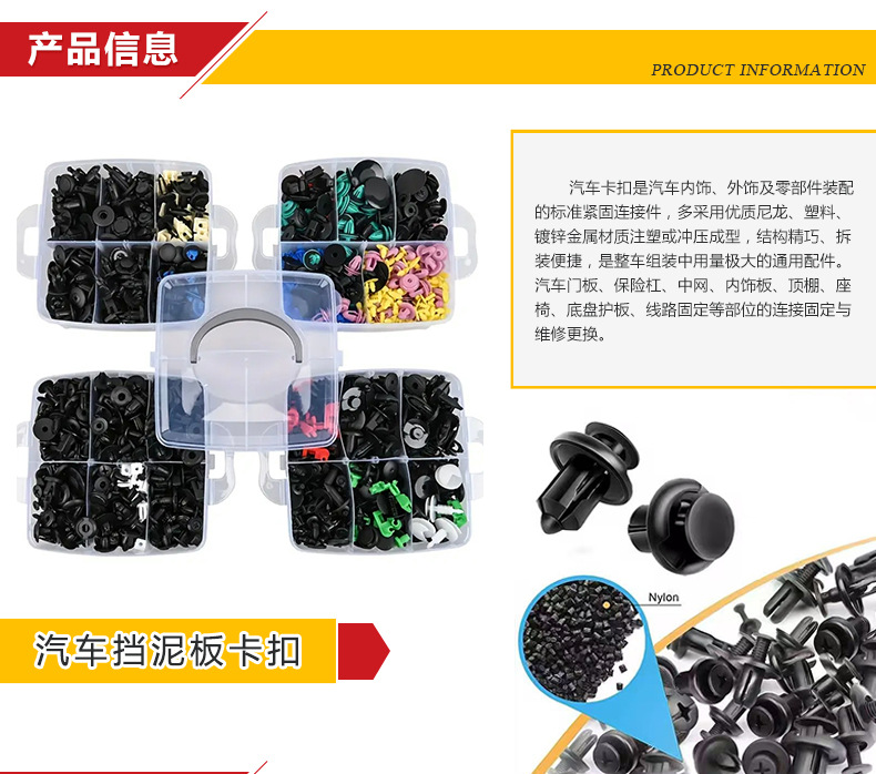 2275Pcs Universal Automotive Box Set of Clips for Fenders, Door Panels, Fasteners, and Expansion Screws