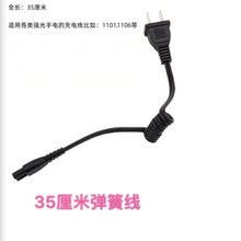 ����p�׳�늾�220Vֱ�����Ͳ��늾�B�փ�2��ͨ���Դ��