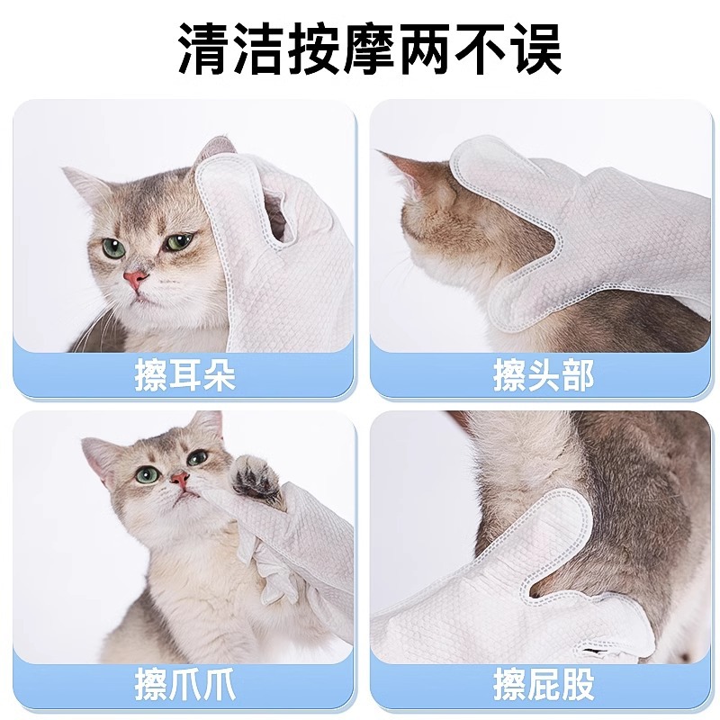 HOOPET guantes sin lavado para mascotas toallas húmedas para gatos y perros para limpieza en seco desodorizante artículos de baño para gatos