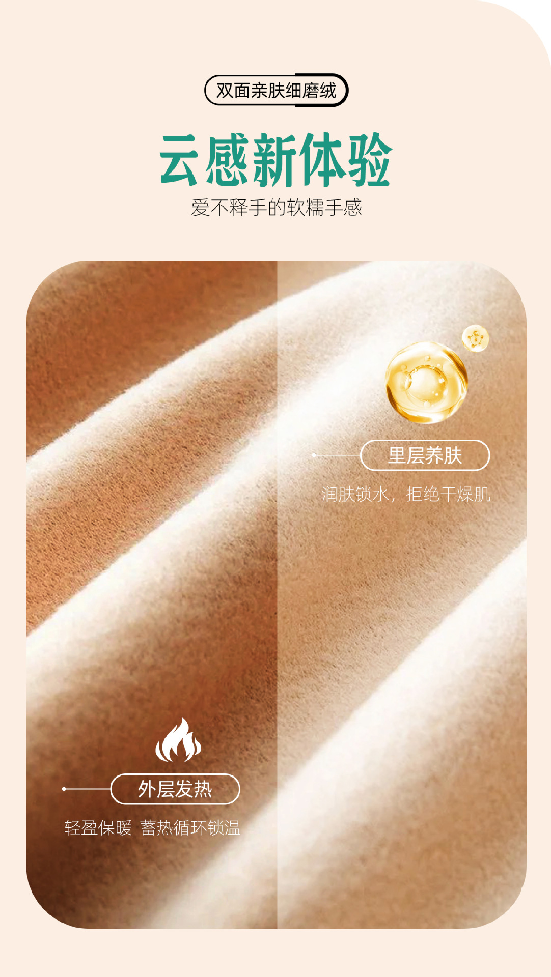 Winter De Rong mulberry silk cashmere thermal underwear set for women, thickened with fleece, heating base, winter thermal underwear and thermal pants pic 16