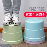 Купите 3, получите 2 бесплатных круглых табурета, утолщенные пластиковые оптовые бытовые низкие табуреты для гостиной, небольшие скамейки для взрослых и детей.