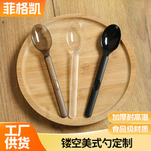 透明一次性塑料长柄勺独立包装加厚镂空美式勺商用外卖打包拌饭勺