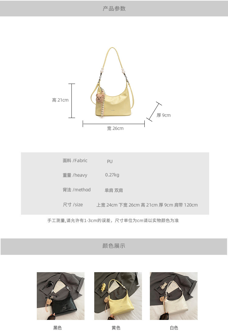 In the summer of 2025, crossbody bags, women's bags, single-shoulder bags, versatile casual bags, sports underarm bags, soft leather bags, dumplings, and women's bags details Picture