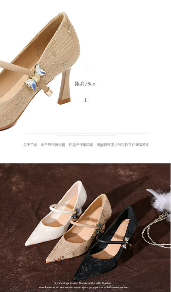 Giày cao gót nữ mũi nhọn gót nhọn 6–8 cm quai ngang chất liệu sợi nhỏ — Màu Kaki, Màu trắng be, Màu đen chi tiết 4