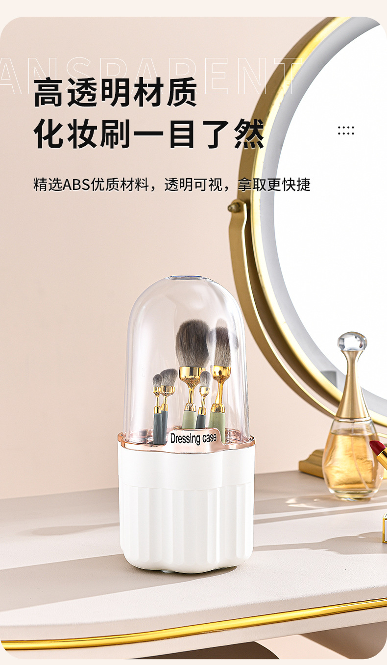 化妆刷收纳盒_08.jpg