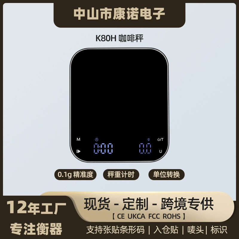Трансграничные небольшие портативные весы для кофе 3 кг/0,1 г высокоточные автоматические весы для взвешивания кофейных зерен оптом