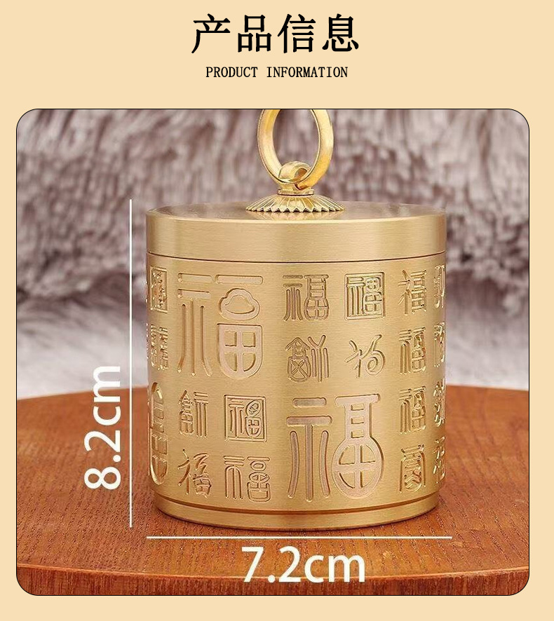 Ultra-Thick 310g Brass Car Ashtray with Lid, Embossed with Hundred Blessings, for Home, Office, and Car Use, Father's Day Gift
