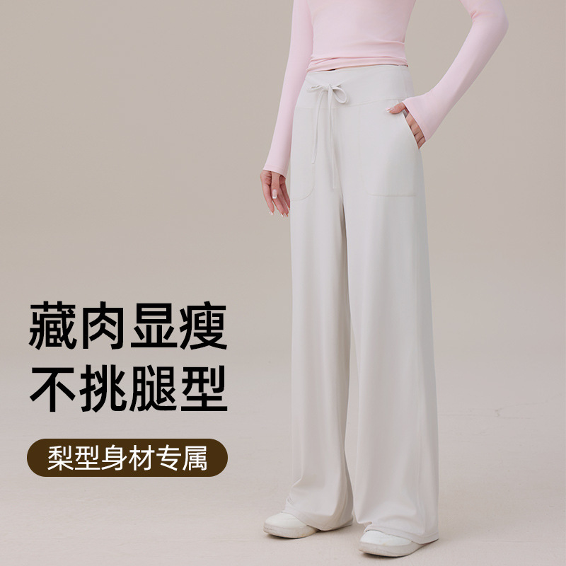 White High-Waisted Drawstring Pocket Straight-Leg Leggings for a Slimming Effect, Suitable for Yoga and Autumn Korean Fashion